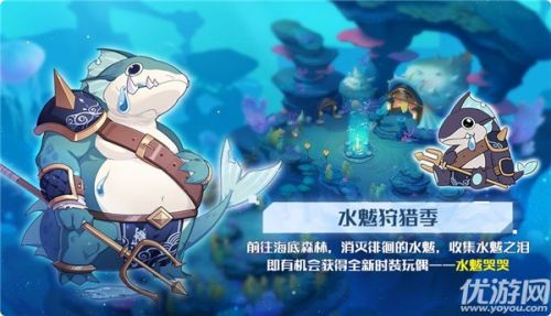 奥拉星手游4月16日更新内容汇总