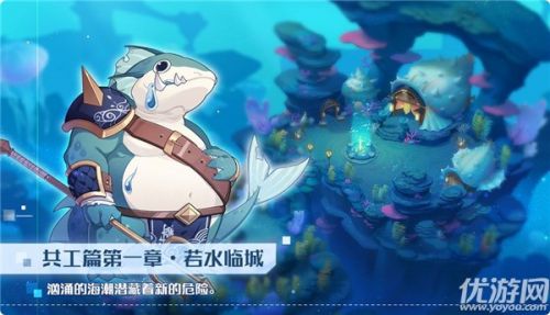 奥拉星手游4月16日更新内容汇总