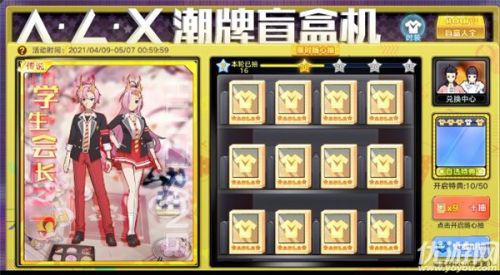奥拉星手游4月15日活动汇总 超多福利来袭
