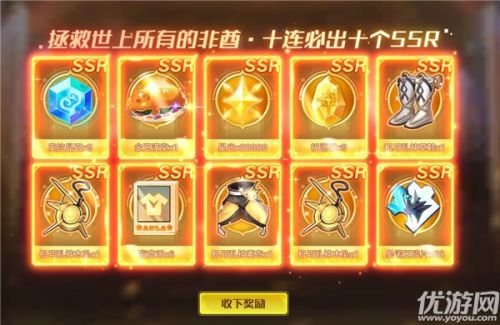 奥拉星手游4月15日活动汇总 超多福利来袭