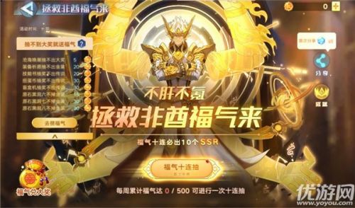 奥拉星手游4月15日活动汇总 超多福利来袭