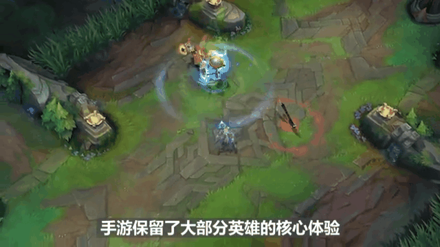 《英雄联盟手游》国服召唤师峡谷官方揭秘：英雄体验还原，出装简单，操作简化