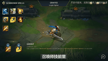 《英雄联盟手游》国服召唤师峡谷官方揭秘：英雄体验还原，出装简单，操作简化