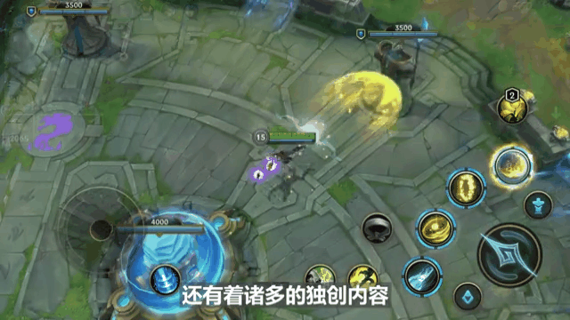 《英雄联盟手游》国服召唤师峡谷官方揭秘：英雄体验还原，出装简单，操作简化