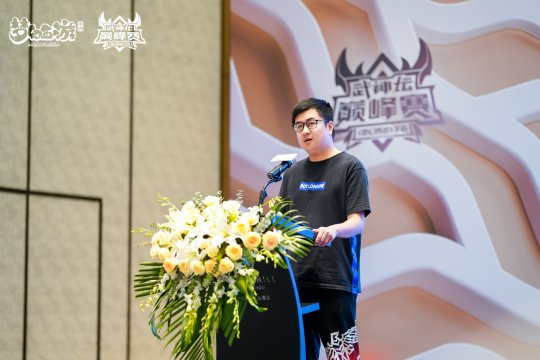 《梦幻西游》手游武神坛s2赛事发展大会：新门派花果山来了