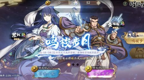 天地劫幽城再临4月最新兑换码汇总 天地劫手游最新礼包码分享