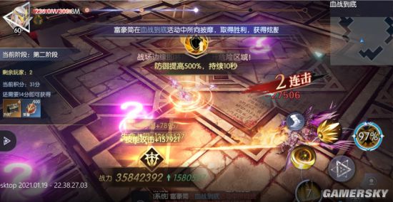 到底是什么样的手游 被玩家“吹成”做出了端游的感觉？