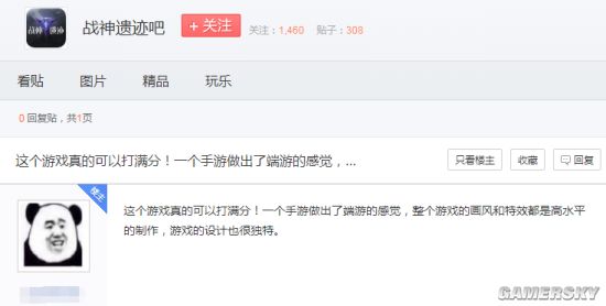到底是什么样的手游 被玩家“吹成”做出了端游的感觉？