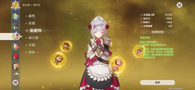 从原神看，渠道和产品关系开始改变，手游从此进入内容为王的时代