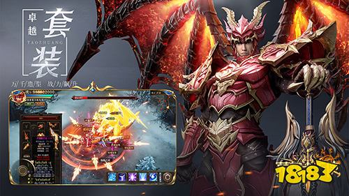 攻略精选 国民魔幻手游《荣耀大天使》神装卓越升星