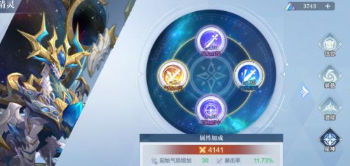 奥奇传说手游星神等级怎么提升 星神等级提升途经一览