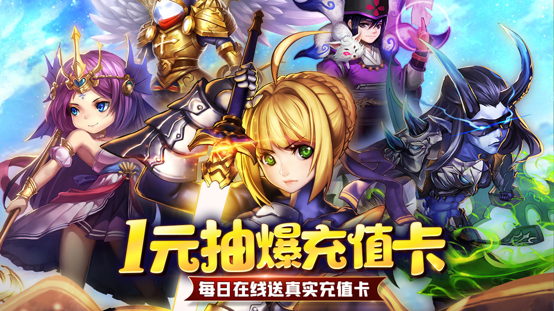 动作RPG卡牌手游魔心大陆无限商城版bt版今日10：00上线_魔心大陆