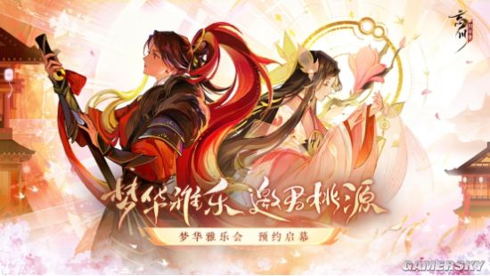 姐姐X姐姐，吉克隽逸献唱《忘川风华录》手游满月主题曲《木兰行》