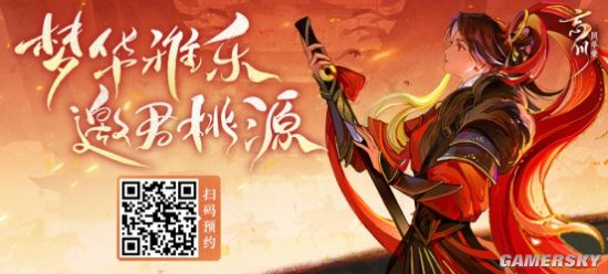 姐姐X姐姐，吉克隽逸献唱《忘川风华录》手游满月主题曲《木兰行》