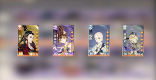 知名国风音乐企划同步ip《忘川风华录》手游 究竟长啥样？