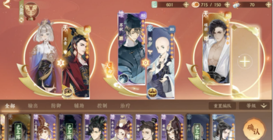 知名国风音乐企划同步ip《忘川风华录》手游 究竟长啥样？