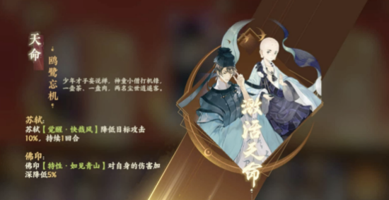 知名国风音乐企划同步ip《忘川风华录》手游 究竟长啥样？