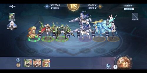 奥奇传说手游中阶战术通关教程 奥奇传说中介战术打法攻略