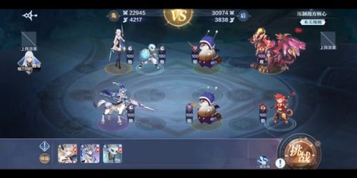 奥奇传说手游中阶战术通关教程 奥奇传说中介战术打法攻略