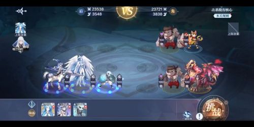 奥奇传说手游中阶战术通关教程 奥奇传说中介战术打法攻略