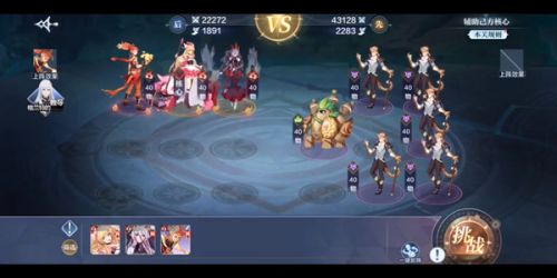 奥奇传说手游中阶战术通关教程 奥奇传说中介战术打法攻略