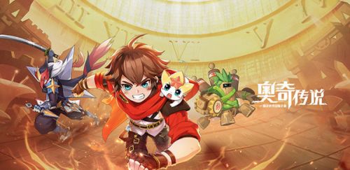 奥奇传说手游中阶战术通关教程 奥奇传说中介战术打法攻略