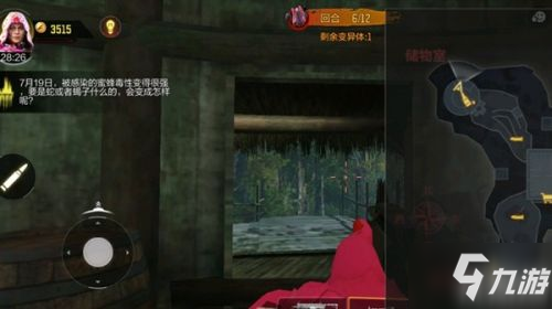                         《使命召唤手游》异变狂潮彩蛋汇总介绍 异变狂潮彩蛋有哪些