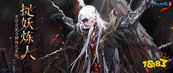 罗云熙全新演绎 倩女手游开宗立派TVC预告重磅发布!