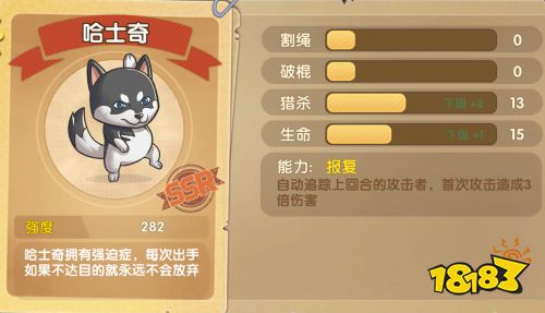 《狗狗呼叫喵星》萌宠手游终于开测，铲屎官们开冲！