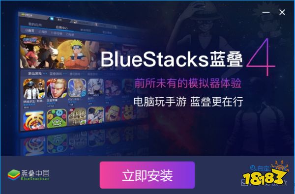 《云端问仙》PC手游电脑版：蓝叠安卓模拟器高清大屏高帧体验