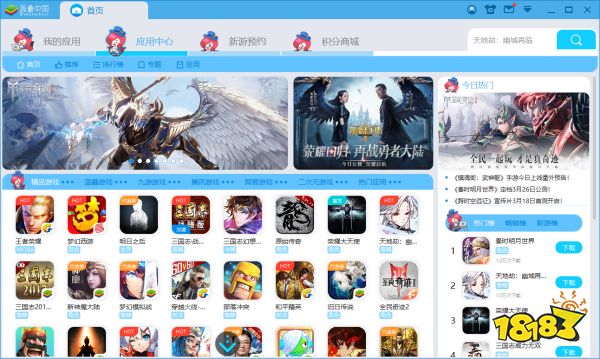 《云端问仙》PC手游电脑版：蓝叠安卓模拟器高清大屏高帧体验
