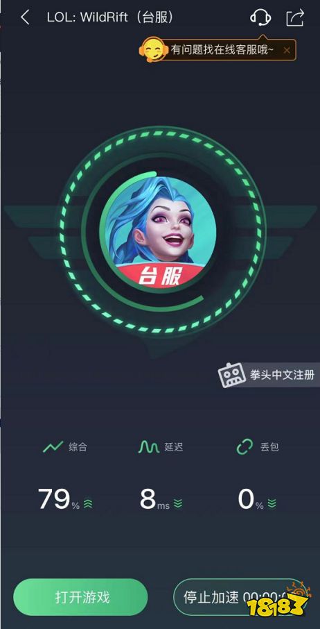 怎么参加LOL英雄联盟手游占星师活动?占星师活动参与方法分享