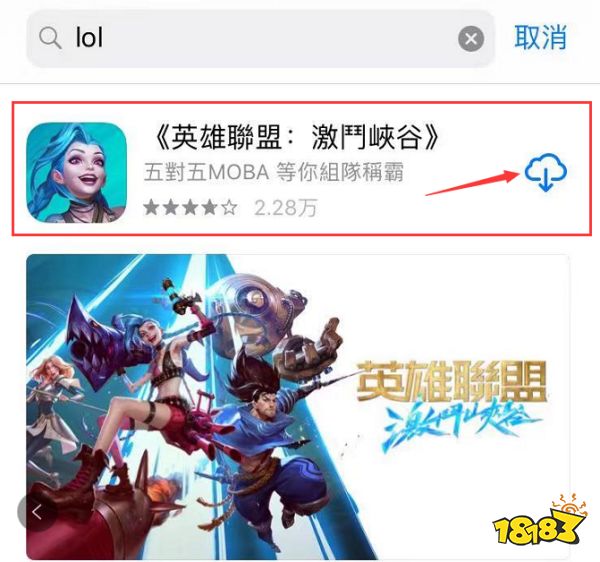 怎么参加LOL英雄联盟手游占星师活动?占星师活动参与方法分享