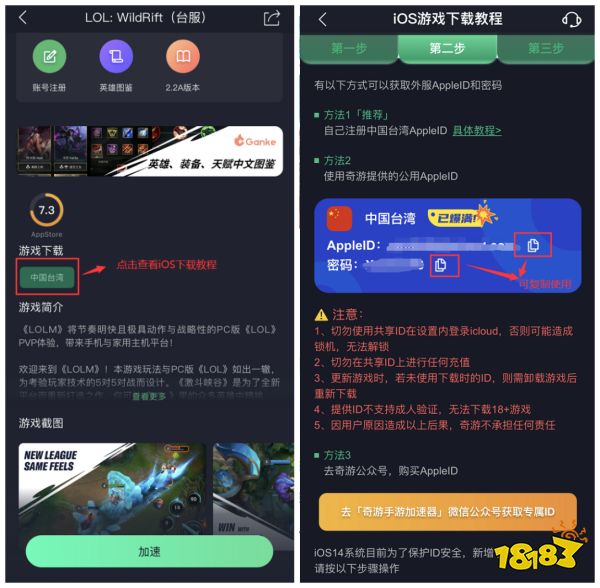 怎么参加LOL英雄联盟手游占星师活动?占星师活动参与方法分享