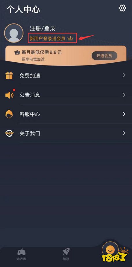 怎么参加LOL英雄联盟手游占星师活动?占星师活动参与方法分享