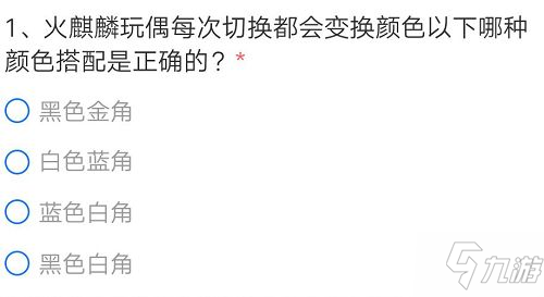                         穿越火线手游体验服申请资格怎么获得 体验服答案汇总一览2021