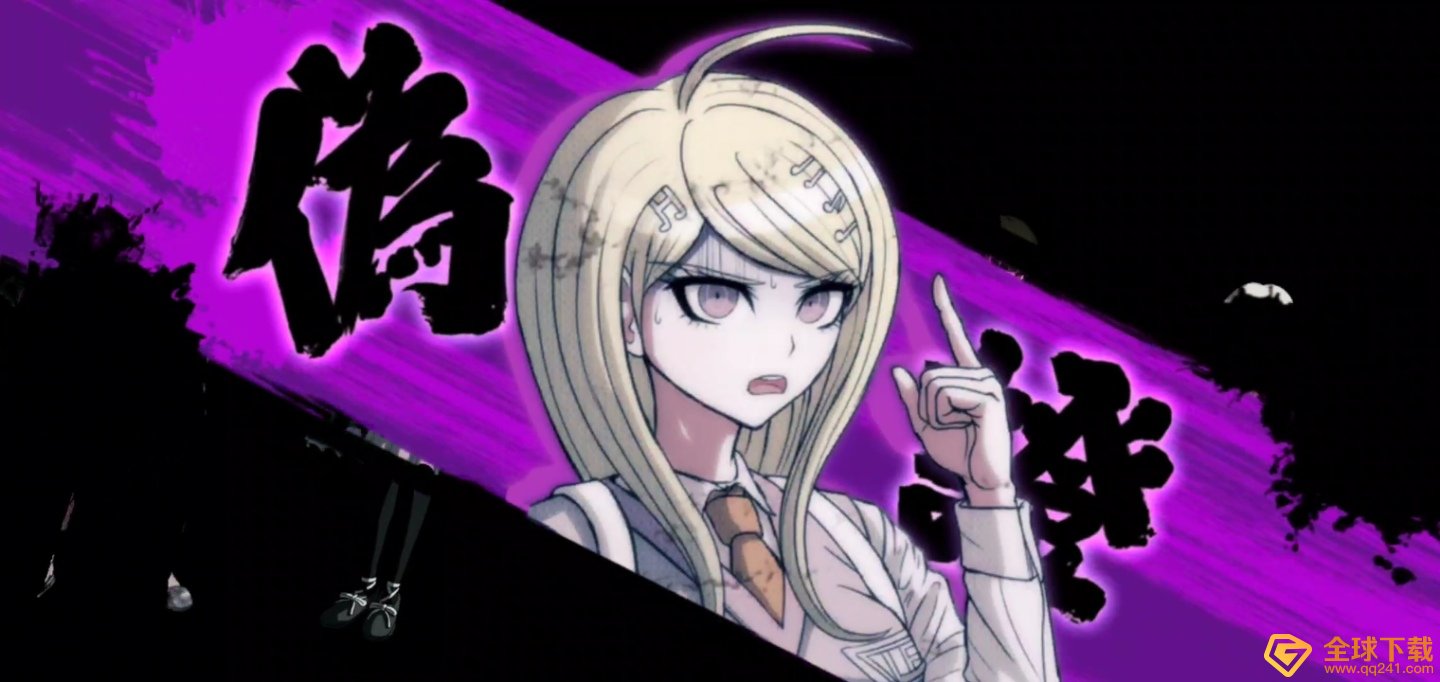 《枪弹辩驳》10 周年释出最新手游《新枪弹辩驳V3 大家的自相残杀新学期》画面公开！