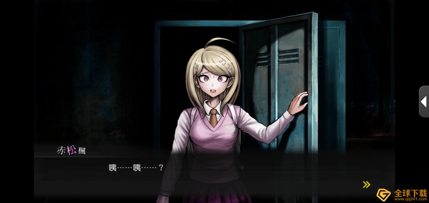 《枪弹辩驳》10 周年释出最新手游《新枪弹辩驳V3 大家的自相残杀新学期》画面公开！