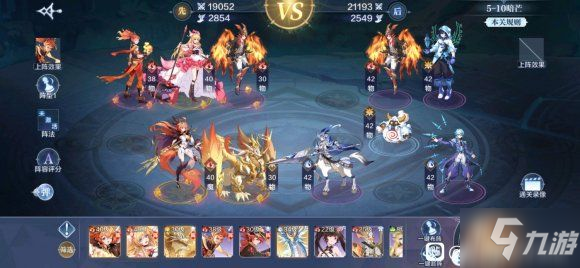                         《奥奇传说》星格怎么打 手游星格打法技巧攻略