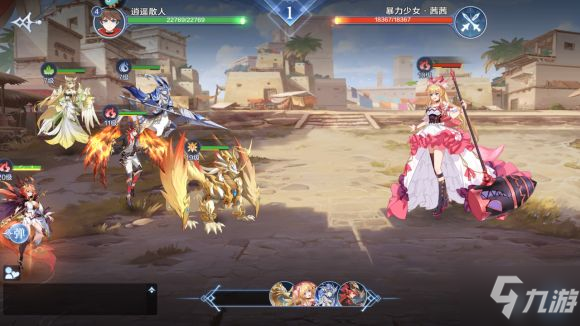                         《奥奇传说》星格怎么打 手游星格打法技巧攻略