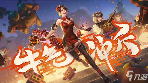                         《CF手游》穿越火线跳跳乐钟楼三颗星要求答案一览 钟楼怎么三星通关