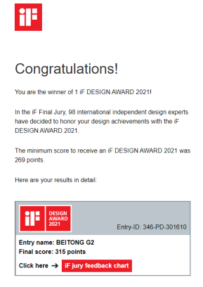 德国IF设计大奖名单公布 北通G2手游手柄成功入围