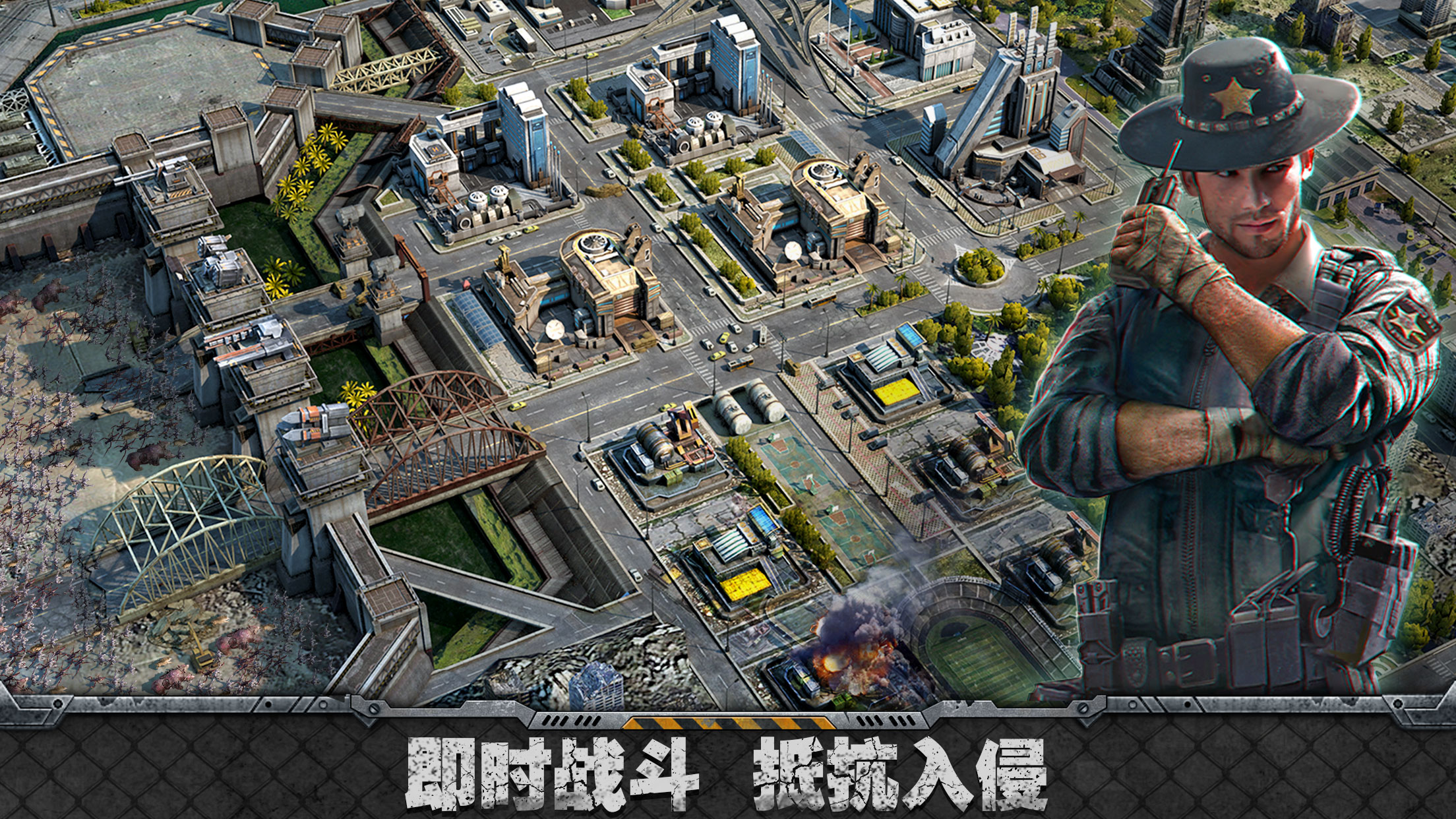 烧脑策略手游《旭日之城》 新手玩法指南