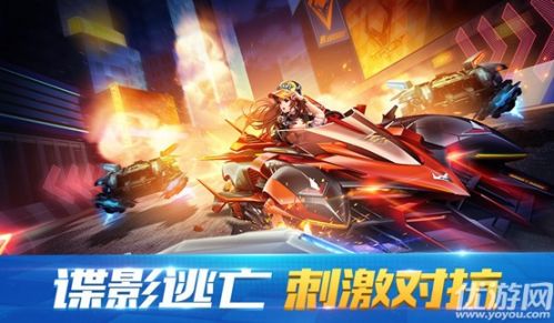 QQ飞车手游4月15日版本更新内容汇总