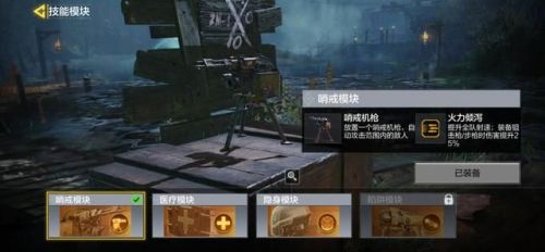 使命召唤手游变异狂潮无尽模式怎么玩 变异狂潮无尽模式攻略