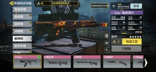 使命召唤手游变异狂潮无尽模式怎么玩 变异狂潮无尽模式攻略