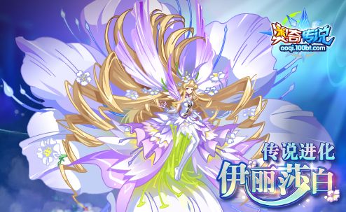 奥奇传说手游真元玄武通关攻略 真元玄武怎么打