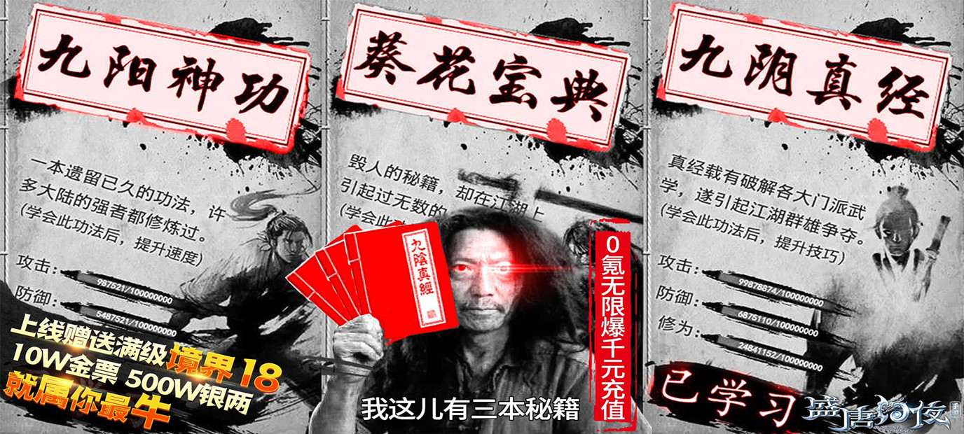 盛唐幻夜送满V真充sf 武侠rpg手游盛唐幻夜送满V真充bt版今日10:00上线_盛唐幻夜