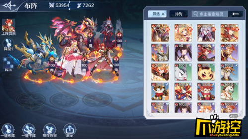 奥奇传说手游火系最强阵容搭配推荐 奥奇传说手游火系最强阵容搭配推荐