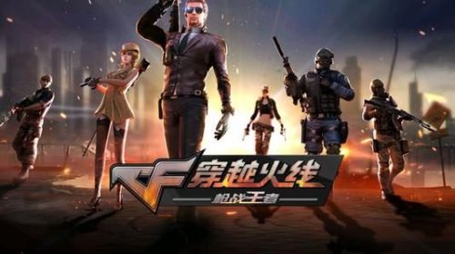 CF手游体验服申请测试答案大全 4月体验服资格申请问题答案
